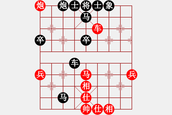 象棋棋譜圖片：孤獨(dú)求敗 對 華山堅(jiān)刀 - 步數(shù)：68 