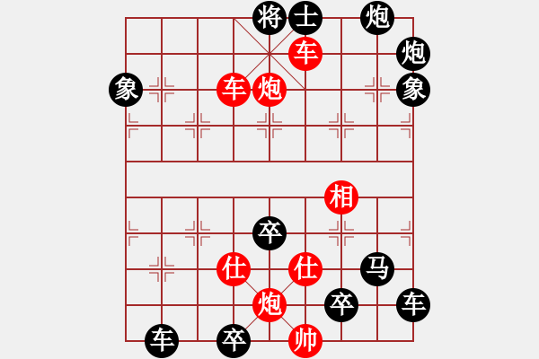 象棋棋譜圖片：雙車雙炮限子排局賞析…鶯吟燕舞（5101雙車雙炮）…孫達軍擬局 - 步數(shù)：70 