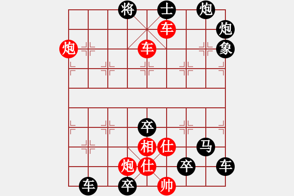 象棋棋譜圖片：雙車雙炮限子排局賞析…鶯吟燕舞（5101雙車雙炮）…孫達軍擬局 - 步數(shù)：80 