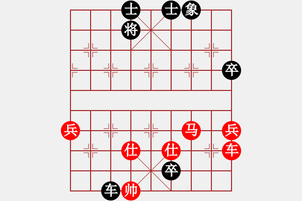 象棋棋譜圖片：七分半執(zhí)紅 - 步數(shù)：100 