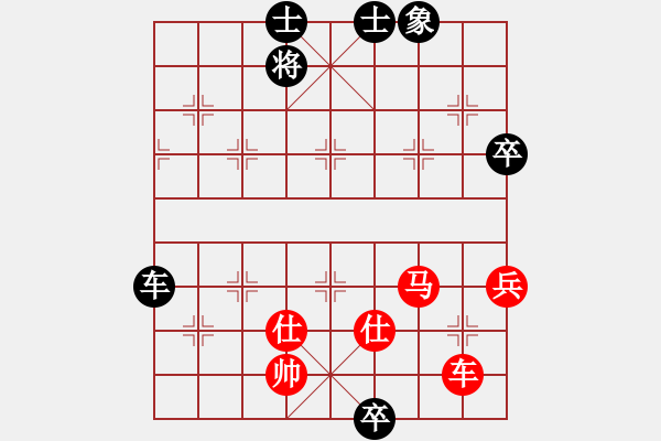 象棋棋譜圖片：七分半執(zhí)紅 - 步數(shù)：110 