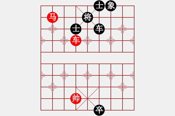 象棋棋譜圖片：七分半執(zhí)紅 - 步數(shù)：130 