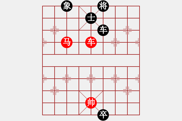 象棋棋譜圖片：七分半執(zhí)紅 - 步數(shù)：140 