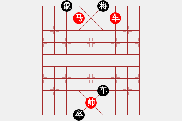 象棋棋譜圖片：七分半執(zhí)紅 - 步數(shù)：149 