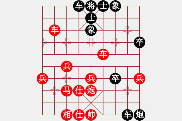 象棋棋譜圖片：七分半執(zhí)紅 - 步數(shù)：50 