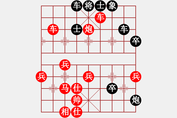 象棋棋譜圖片：七分半執(zhí)紅 - 步數(shù)：60 