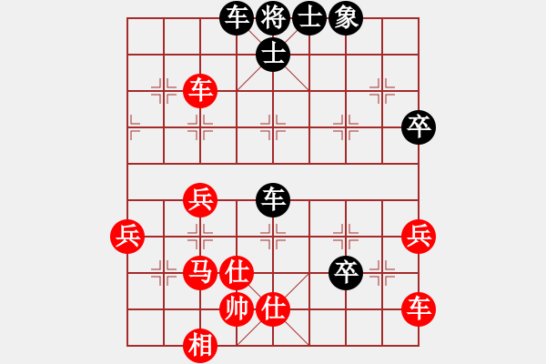 象棋棋譜圖片：七分半執(zhí)紅 - 步數(shù)：70 