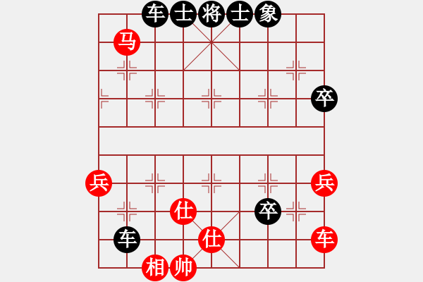 象棋棋譜圖片：七分半執(zhí)紅 - 步數(shù)：80 