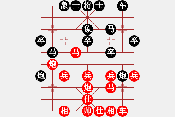 象棋棋譜圖片：花非花(8弦)-勝-四核走華山(天罡) - 步數(shù)：30 