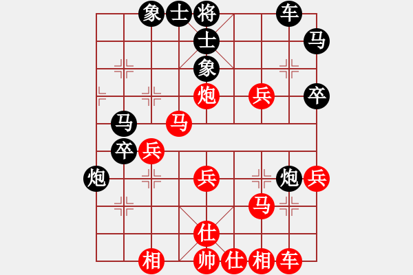 象棋棋譜圖片：花非花(8弦)-勝-四核走華山(天罡) - 步數(shù)：40 