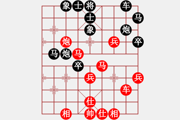 象棋棋譜圖片：花非花(8弦)-勝-四核走華山(天罡) - 步數(shù)：50 