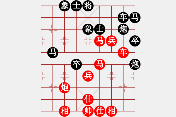 象棋棋譜圖片：花非花(8弦)-勝-四核走華山(天罡) - 步數(shù)：60 