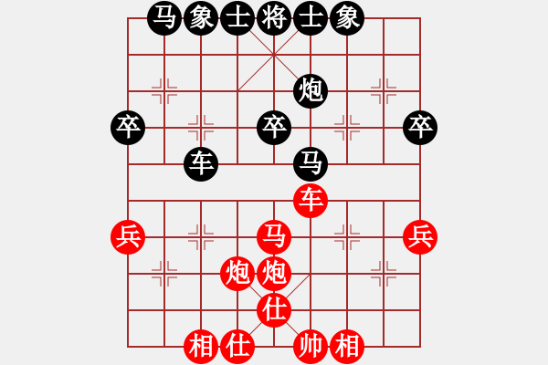 象棋棋譜圖片：山東 張志軍 負(fù) 山東 季峰立 - 步數(shù)：40 