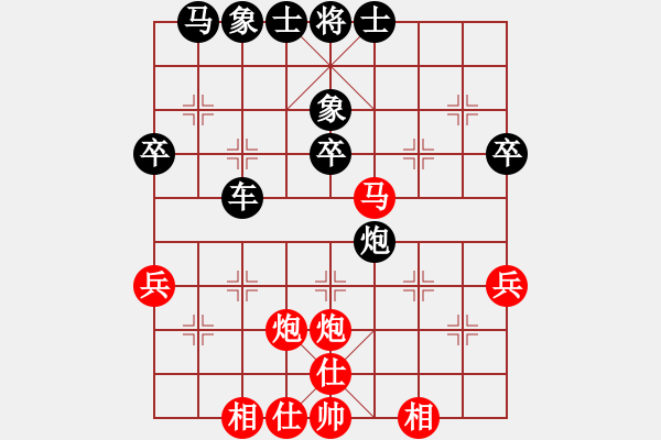 象棋棋譜圖片：山東 張志軍 負(fù) 山東 季峰立 - 步數(shù)：44 