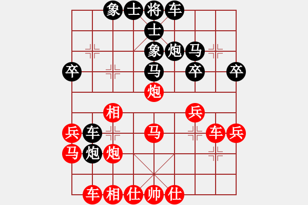 象棋棋譜圖片：突破渴望(5r)-和-宇宙流星(5段) - 步數(shù)：30 