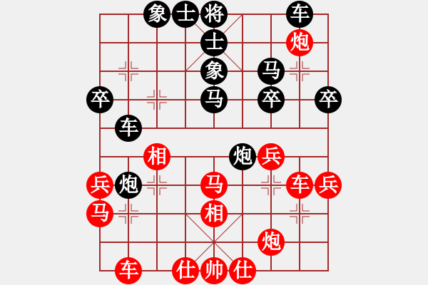 象棋棋譜圖片：突破渴望(5r)-和-宇宙流星(5段) - 步數(shù)：40 