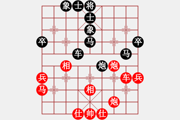 象棋棋譜圖片：突破渴望(5r)-和-宇宙流星(5段) - 步數(shù)：50 