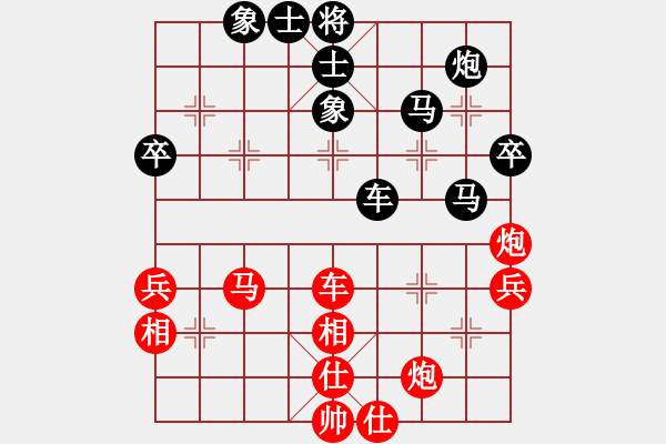 象棋棋譜圖片：突破渴望(5r)-和-宇宙流星(5段) - 步數(shù)：60 