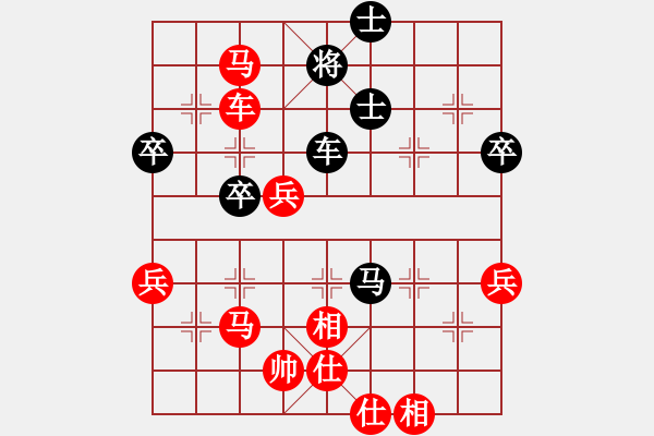 象棋棋譜圖片：橫才俊儒[292832991] -VS- 在他心稱(chēng)王[1964771720] - 步數(shù)：60 