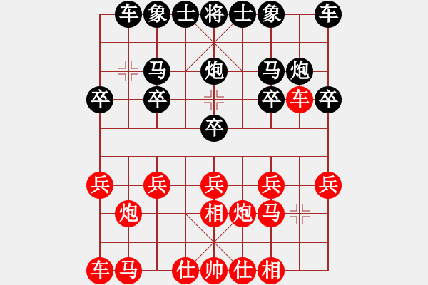 象棋棋譜圖片：攔精靈(9級)-負(fù)-碧海深藍(lán)(1段) 優(yōu)良 - 步數(shù)：10 