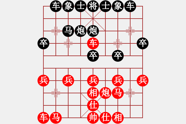 象棋棋譜圖片：攔精靈(9級)-負(fù)-碧海深藍(lán)(1段) 優(yōu)良 - 步數(shù)：20 