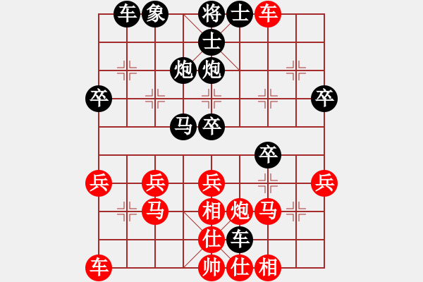 象棋棋譜圖片：攔精靈(9級)-負(fù)-碧海深藍(lán)(1段) 優(yōu)良 - 步數(shù)：30 