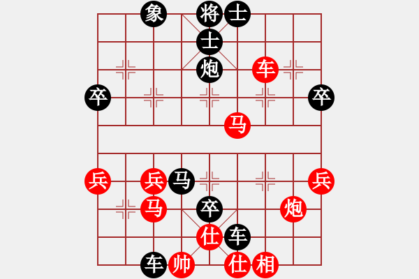 象棋棋譜圖片：攔精靈(9級)-負(fù)-碧海深藍(lán)(1段) 優(yōu)良 - 步數(shù)：50 