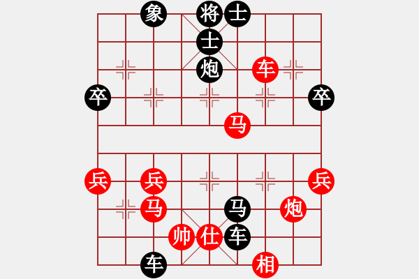 象棋棋譜圖片：攔精靈(9級)-負(fù)-碧海深藍(lán)(1段) 優(yōu)良 - 步數(shù)：54 