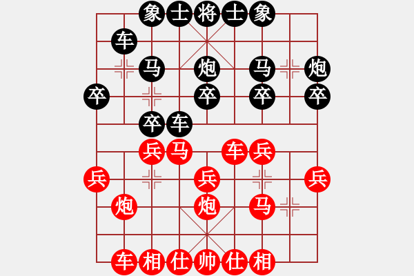 象棋棋譜圖片：李叢德     先負(fù) 黃伯龍     - 步數(shù)：20 