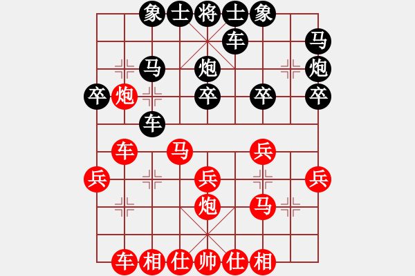 象棋棋譜圖片：李叢德     先負(fù) 黃伯龍     - 步數(shù)：30 