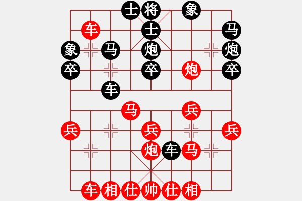 象棋棋譜圖片：李叢德     先負(fù) 黃伯龍     - 步數(shù)：40 