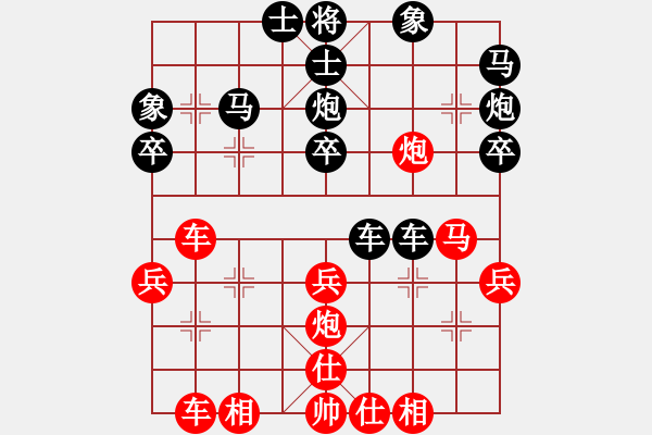 象棋棋譜圖片：李叢德     先負(fù) 黃伯龍     - 步數(shù)：50 