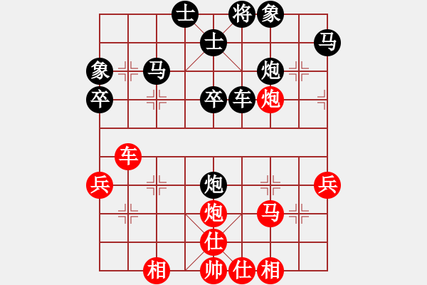 象棋棋譜圖片：李叢德     先負(fù) 黃伯龍     - 步數(shù)：60 