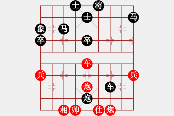 象棋棋譜圖片：李叢德     先負(fù) 黃伯龍     - 步數(shù)：68 