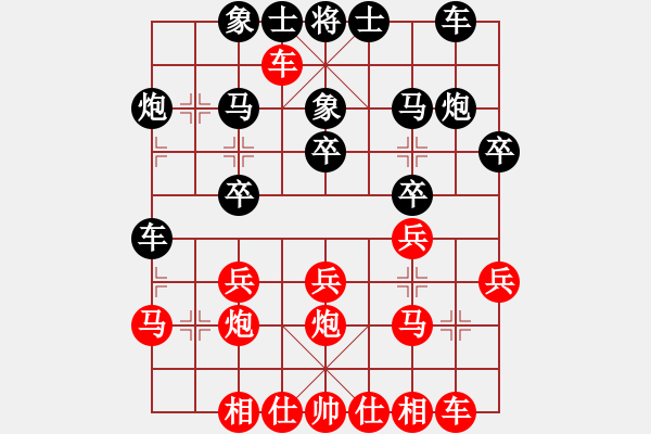 象棋棋谱图片：李晓晖 先和 朱晓虎 - 步数：20 