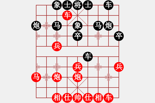象棋棋谱图片：李晓晖 先和 朱晓虎 - 步数：30 