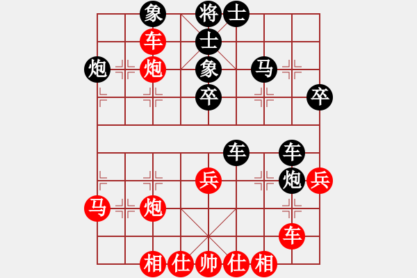 象棋棋谱图片：李晓晖 先和 朱晓虎 - 步数：40 