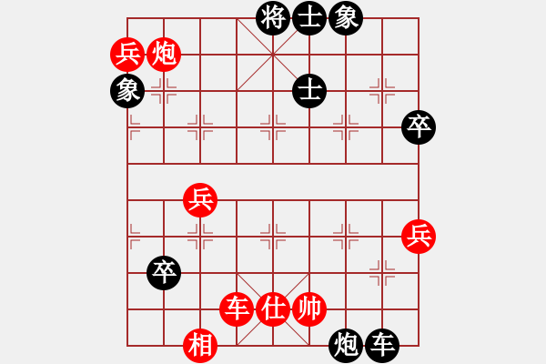 象棋棋譜圖片：五七炮對(duì)屏風(fēng)馬進(jìn)7卒，湖北黨斐先負(fù)廣東許國(guó)義 - 步數(shù)：100 