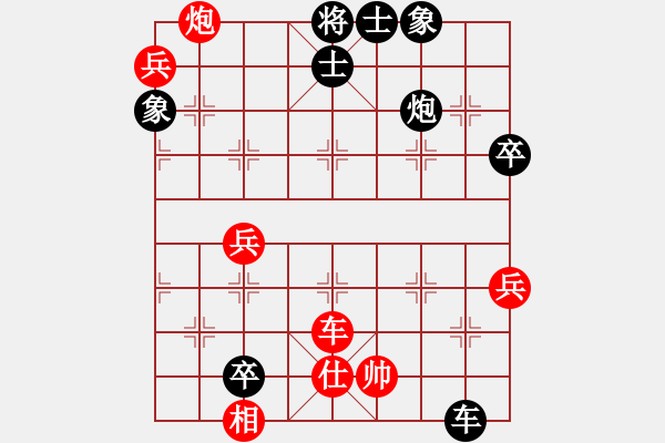 象棋棋譜圖片：五七炮對(duì)屏風(fēng)馬進(jìn)7卒，湖北黨斐先負(fù)廣東許國(guó)義 - 步數(shù)：110 