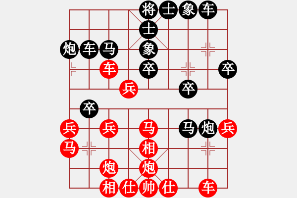 象棋棋譜圖片：五七炮對(duì)屏風(fēng)馬進(jìn)7卒，湖北黨斐先負(fù)廣東許國(guó)義 - 步數(shù)：30 