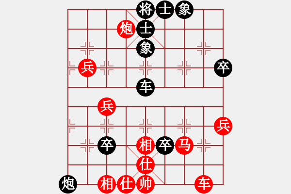 象棋棋譜圖片：五七炮對(duì)屏風(fēng)馬進(jìn)7卒，湖北黨斐先負(fù)廣東許國(guó)義 - 步數(shù)：70 