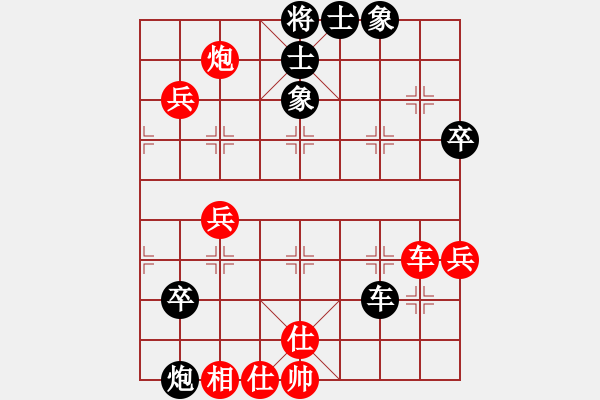 象棋棋譜圖片：五七炮對(duì)屏風(fēng)馬進(jìn)7卒，湖北黨斐先負(fù)廣東許國(guó)義 - 步數(shù)：80 