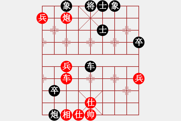 象棋棋譜圖片：五七炮對(duì)屏風(fēng)馬進(jìn)7卒，湖北黨斐先負(fù)廣東許國(guó)義 - 步數(shù)：90 