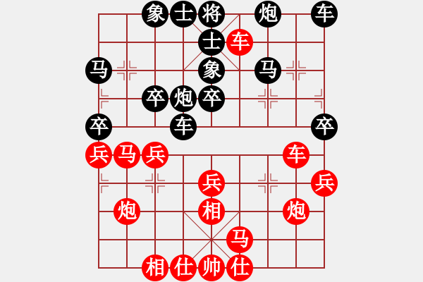 象棋棋谱图片：薛文强     先和 王跃飞     - 步数：30 