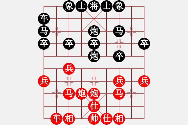 象棋棋譜圖片：屏風(fēng)馬轉(zhuǎn)后補(bǔ)列炮應(yīng)五六炮（黑勝） - 步數(shù)：20 