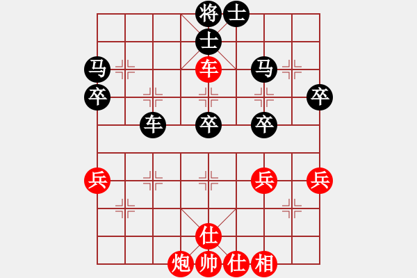 象棋棋譜圖片：屏風(fēng)馬轉(zhuǎn)后補(bǔ)列炮應(yīng)五六炮（黑勝） - 步數(shù)：40 