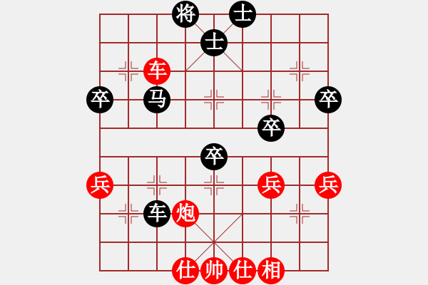 象棋棋譜圖片：屏風(fēng)馬轉(zhuǎn)后補(bǔ)列炮應(yīng)五六炮（黑勝） - 步數(shù)：50 