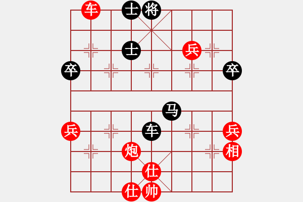 象棋棋譜圖片：屏風(fēng)馬轉(zhuǎn)后補(bǔ)列炮應(yīng)五六炮（黑勝） - 步數(shù)：90 