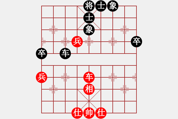 象棋棋譜圖片：汪洋(2級(jí))-和-千島棋社癸(6級(jí))  外肋卒紅退炮  慢 - 步數(shù)：78 