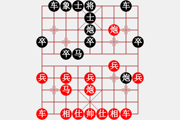 象棋棋譜圖片：棋鹿(7段)-負-hoccotuong(3段) - 步數(shù)：20 